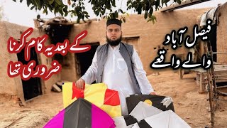 It was necessary to do this after the Faisalabad incident  Nice Munda Vlog [upl. by Aguayo229]