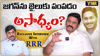 Undi MLA Raghurama Krishnam Raju Sensational Interview With Journalist YNR [upl. by Agle]