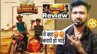 Jigarthanda DoubleX Movie Review  jigarthanda doubleX full movie hindi  Review  Raghava Lawrence [upl. by Halona]