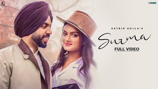 Surma  Satbir Aujla Full Video Rajan  Jazz Dee  Punjabi Song  GK Digital  Geet MP3 [upl. by Elletnahs]