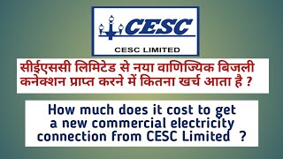 CESC New COMMERCIAL Electricity Connection Cost cescnewconnectioncharges commercial cesc cost [upl. by Anilrahc]