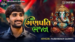 Superhit Ganpati Songs 2024  Pareshdan gadhvi New Song  Pareshdan Gadhvi Dayro  Gujarati dayro [upl. by Nive]