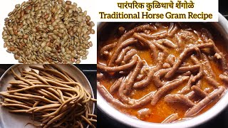 कुळिथाचे पारंपरिक चवदार झणझणीत शेंगोळे  Kulith Shengole  Special Marathi recipes [upl. by Tavey]