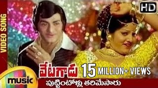 Puttintollu Tharimesaru Video Song  Vetagadu Telugu Movie Songs  NTR  Sridevi  Mango Music [upl. by Ishmul]