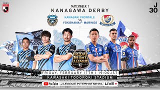 LIVE  Kawasaki Frontale vs Yokohama F･Marinos  Matchweek 1  2023  J1 League [upl. by Kutchins]