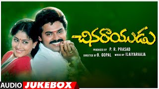 Chinna Rayudu Telugu Movie Songs Audio Jukebox  VenkateshVijayashanti  Ilaiyaraaja  Old Hits [upl. by Dressel674]