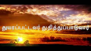 சிங்கார மாளிகையில்  singara maligaiyil  LYRICS  KARAOKE [upl. by Olaf]