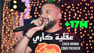 Cheb MoMo 2023 عقلية كاري a9liya Carrée  Avec Zinou PachiChi Live  Cover Djalil Palermo [upl. by Aisenat]