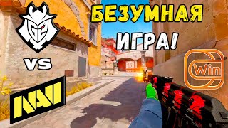 ПОБЕДИТЕЛЬ В ГРАНД ФИНАЛ G2 vs NAVI  ХАЙЛАЙТЫ  ESL Pro League Season 20  КС2 [upl. by Amias]