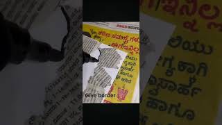 News paper border design [upl. by Giddings]