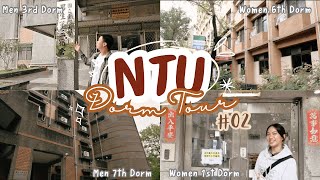 National Taiwan University NTU Dorm Tour 2 [upl. by Lloyd]