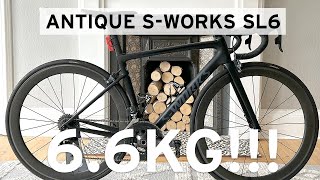 ANTIQUE SWORKS SL6 66KG RIM BRAKE BIKE [upl. by Annelise]