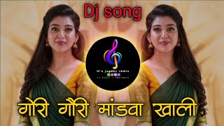 Gori Gavri MandavaKhali  Superhit Marathi DJ Song 2023  its jagdev remix [upl. by Macgregor]