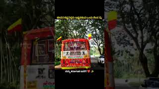 Ksrtc mass driving 🔥ksrtc karnataka driving [upl. by Newol]