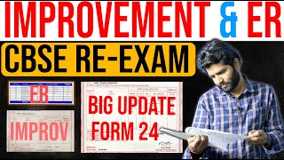 CBSE Private Improvement amp Failure Form 2024  Marksheet Differences CBSE Reexam [upl. by Zetrom]