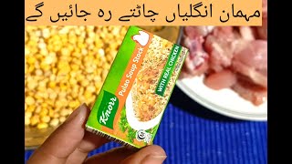 Daal gosht bnany ka triqa daal chawal recipe with green chutny by kn foodie life [upl. by Zoie310]