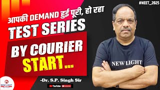 NEW LIGHT INSTITUTE TEST SERIES BY COURIER  NEET 2025  Dr SP SINGH SIR neet2025 [upl. by Asylla]