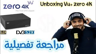 unboxing Vu Zero 4Kبرنامج الأسأش ساتلايت  الـفيوبلس زيروفوركي يصل للأستديو [upl. by Uno]