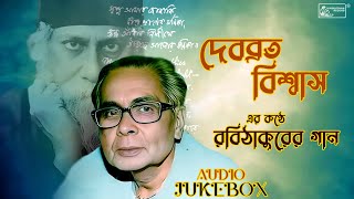 Best Of Debabrata Biswas  Bengali Tagore  Rabindra Sangeet by Debabrata Biswas  Audio Jukebox [upl. by Aisitel]