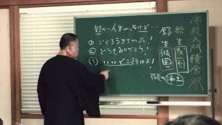 佛教入門精舎「聞」 ～決して別れることのない世界～ [upl. by Chabot]