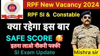 RPF New Vacancy 2024  RPF Cutoff 2024  RPF Safe Score 2024  RPF SI cutoff  RPF Exam Update 2024 [upl. by Esther]