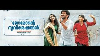 Jomonte Suvisheshangal 1080p  Malayalam Full Movie  Dulquer Salmaan  Mukesh  Aishwarya Rajesh [upl. by Petulia]