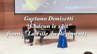 Gaetano Donizetti “Chacun le sait” from 「La Fille du Régiment」 。2024年第六屆國際古典暨傳統音樂獎外文聲樂作品成人組銅獎 [upl. by Enerehs173]