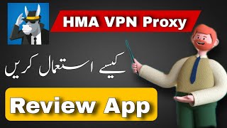 HMA VPN Proxy amp Secure WiFi Kaise use karen  hma vpn free trial  How to Use HMA VPN [upl. by Fillian]