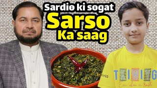 sardio ki sogat aj khaya sarso ka saag 🤤 [upl. by Lesli]