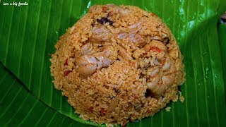 Ambur Chicken BiryaniAmbur Chicken Biryani Recipe [upl. by Bray]