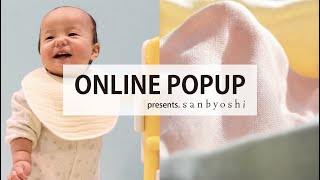 【ベビーアイテム】ONLINE POPUP【カーム株式会社sanbyoshi】 [upl. by Torbert137]