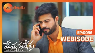 గుండెల మీద బరువుని మోస్తున్నా  Meghasandesam  Ep 56  Webisode  Zee Telugu [upl. by Firestone]