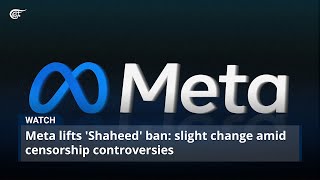 Meta lifts Shaheed ban slight change amid censorship controversies [upl. by Mcnally]