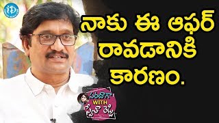 Devi Prasad About How He Got Needi Naadi Oke Katha Movie Offer  Saradaga With Swetha Reddy [upl. by Vladi]