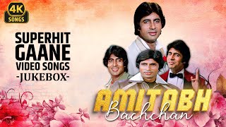 Amitabh Bachchan Ke Superhit Gaane ❤  JukeBox  Hindi Songs 4k  Purane Filmi Gane  Bollywood 80s [upl. by Gaspar670]