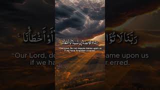 Surah Baqarah Last verse 2286  Omar Hisham Alarabi  Meaning Of Islam [upl. by Ayotak]