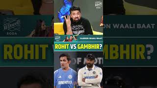 ROHIT SHARMA VS GAUTAM GAMBHIR rohitsharma gautamgambhir indvsaus [upl. by Anifares]