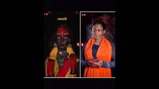 Jai maa navdurga bhawani  Simpal kharel 🆚 Jyoti beautisalon tiktok trending reels  how is best 🔠 [upl. by Nevin]