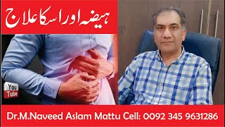 Cholera Prevention Tips by Dr Mattu  Dr Mattu Care amp Cure [upl. by Festatus]