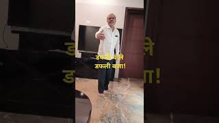 डफली वाले डफली बजा dhapli Wale dhapli Baja song musicgenre singer bollywood bollywoodsongs [upl. by Sucerdor]