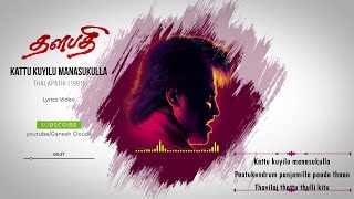 Kattu Kuyilu Manasukulla  Thalapathy  Lyrics Video  Ilayaraja  SP Balasubramanyam KJ Yesudas [upl. by Eirrok]