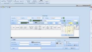 PharmaCare Pharmacy Management Software  add purchase invoice [upl. by Noslen]