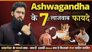 Ashwagandha के 7 बड़े फायदें  Ashwagandha Benefits For Men  Dr Imran khan [upl. by Llennehc920]