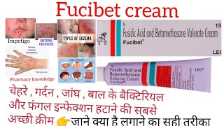 Fucibet skin cream  Benefits  side effects  Precautions  Fusidic acid and betamethasone cream [upl. by Akeenat]