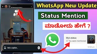 How To Mention Someone On Whatsapp Status  WhatsApp Status Mention  whatsappnewupdate [upl. by Barr]