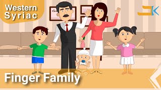 Finger Family  Saweh  Kids Songs  Western Syriac Surayt  Assyrian Aramaic Suryoyo [upl. by Harwin]