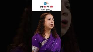 Domestic Violence और Toxic Marriage की ये सच्चाई  Kanika Vij  जोशtalksshorts shorts [upl. by Kcirb529]