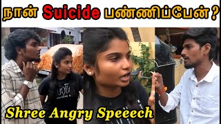 Best Friend Breakup  Reason This Video  Mittai vs Vishwa [upl. by Ikceb143]