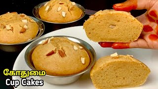 கோதுமை மாவு கப் கேக்  Wheat Flour Cake Recipe In Tamil  Cup Cake Recipe In Tamil  Godhumai Cake [upl. by Yhtir]