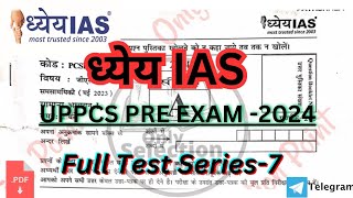 UPPCS PRE EXAMDHYEYA IAS FULL TEST SERIES7 🔥🔥uppcspyqroaro vishal sironlyselectionpoint4976 [upl. by Soule]